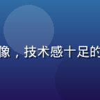 桃红视频CTO赵磊头像，技术感十足的年轻工程师，眼神专注